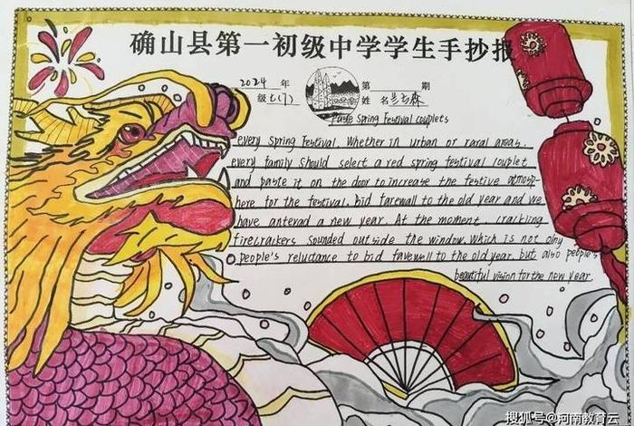 英文介绍中国历史人物手抄报,英语介绍中国历史人物 英文介绍中国历史人物手抄报,英语介绍中国历史人物