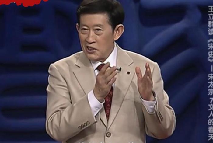 历史 百家讲坛,历史 百家讲坛 王立群 历史 百家讲坛,历史 百家讲坛 王立群