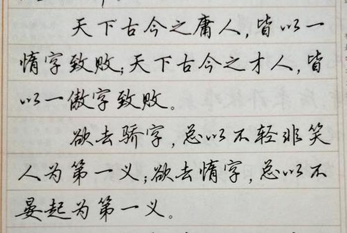 曾国藩后人俞家人物；曾国藩家书谕儿女篇