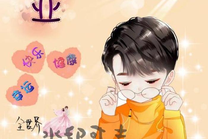 带亚的人名、名字中带有亚字 带亚的人名、名字中带有亚字