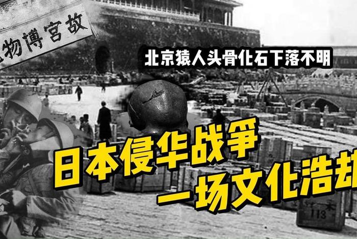 日本大战中国历史(日本和中国打仗的历史) 日本大战中国历史(日本和中国打仗的历史)