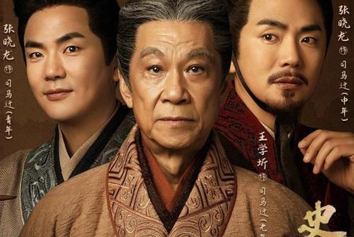 典籍里的中国人物事迹素材 - 典籍里的中国人物故事 典籍里的中国人物事迹素材 - 典籍里的中国人物故事