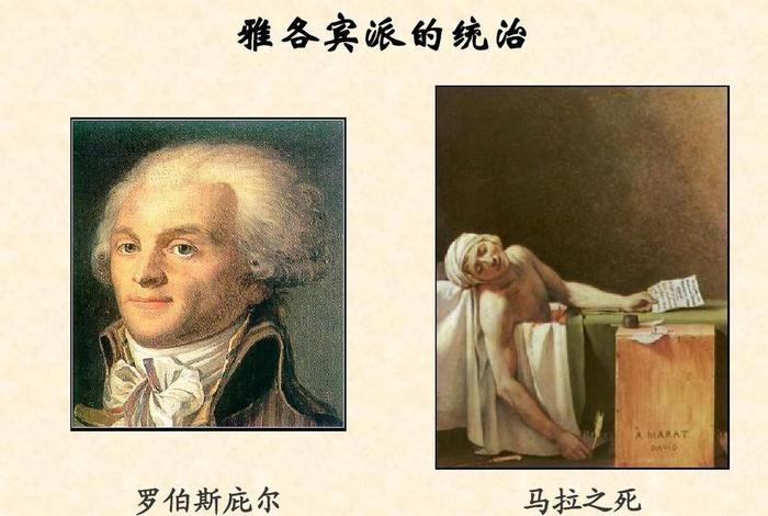 拿破仑·波拿巴人物介绍 拿破仑·波拿巴名言 拿破仑·波拿巴人物介绍 拿破仑·波拿巴名言