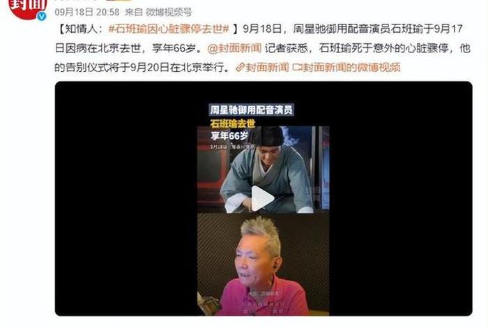 无国籍人士历史名人、无国籍人士历史名人名单 无国籍人士历史名人、无国籍人士历史名人名单