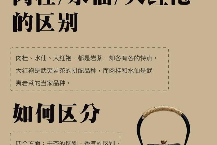 茶道的典故 茶道的寓意是什么 茶道的典故 茶道的寓意是什么