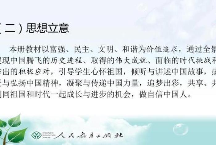 自信中国人代表人物有谁 - 自信中国人的事迹