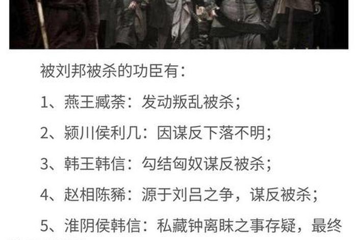 中国历史人物 段子视频 - 历史人物短片 中国历史人物 段子视频 - 历史人物短片