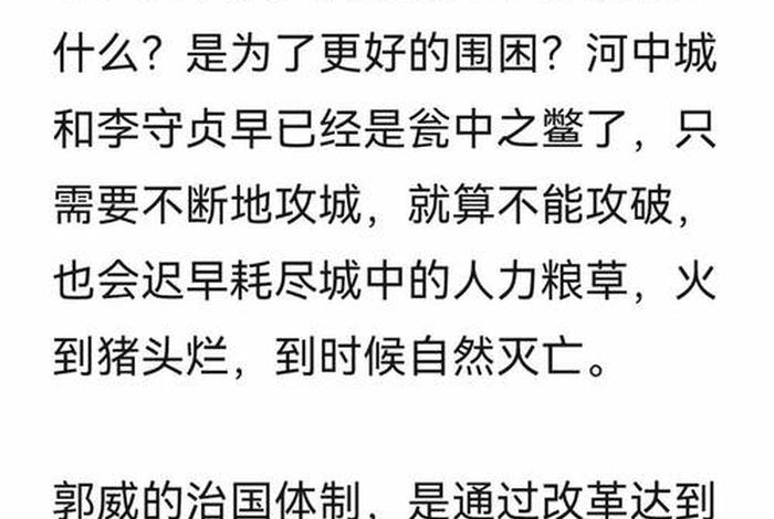 冷门历史人物；冷门历史人物百科