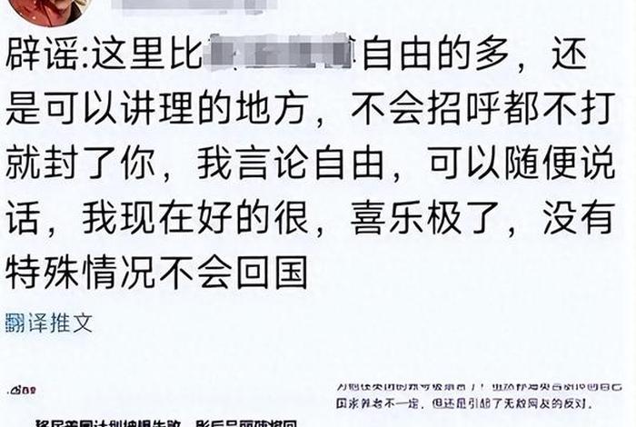 外国人评价中国的名言名句(外国人对中国的评价知乎) 外国人评价中国的名言名句(外国人对中国的评价知乎)