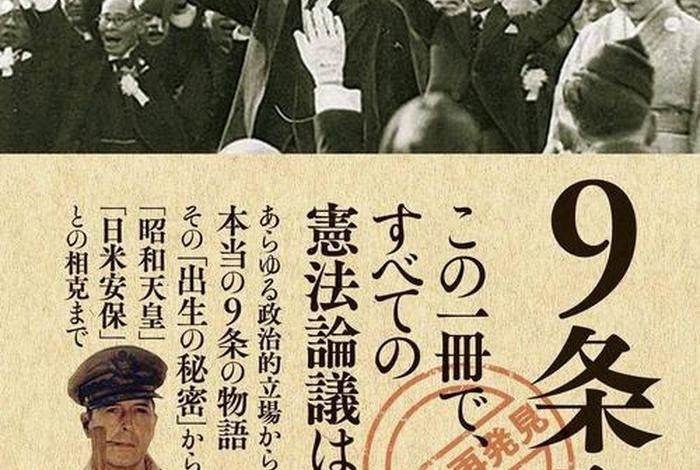 日本节目评中国历史人物的视频,日本节目评中国历史人物的视频是真的吗 日本节目评中国历史人物的视频,日本节目评中国历史人物的视频是真的吗