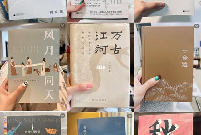 阅读小说历史记录，查看小说历史