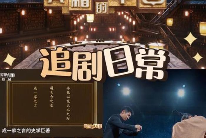 典籍里的中国演员名单 - 典籍里的中国演员名单大全 典籍里的中国演员名单 - 典籍里的中国演员名单大全