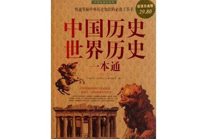 1727年中国发生了什么事；1727年大事件