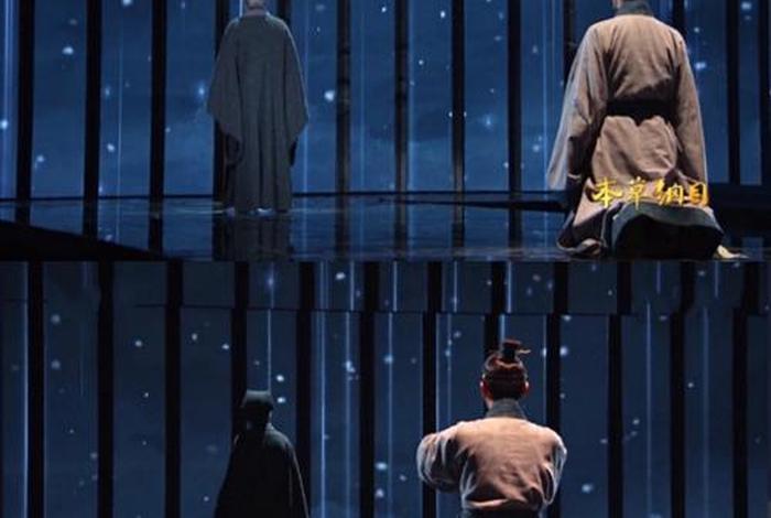 典籍里的中国李时珍剧本台词整理 - 典籍里的中国李时珍bgm 典籍里的中国李时珍剧本台词整理 - 典籍里的中国李时珍bgm