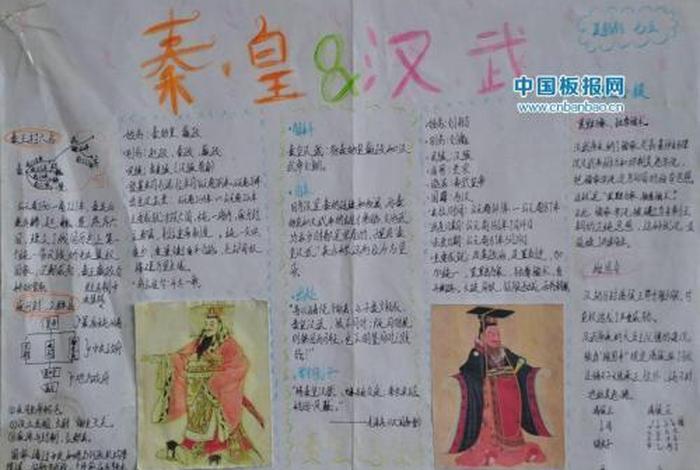 中国历史人物故事赢政身世概括 中国历史人物故事赢政身世概括100字 中国历史人物故事赢政身世概括 中国历史人物故事赢政身世概括100字