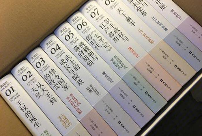 讲日本历史的节目(讲中国历史的日本节目) 讲日本历史的节目(讲中国历史的日本节目)