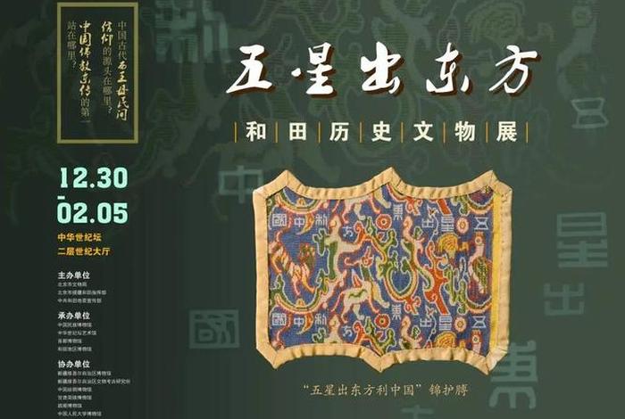 中国历史有奖竞猜题、中国历史有奖竞猜题目答案 中国历史有奖竞猜题、中国历史有奖竞猜题目答案