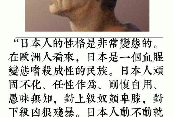 日本历史上著名的人物是谁;日本历史名人排行榜前十名 日本历史上著名的人物是谁;日本历史名人排行榜前十名