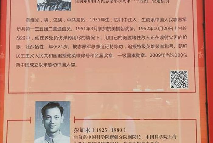 中国奋斗的人物事迹;中国奋斗的人物事迹现代 中国奋斗的人物事迹;中国奋斗的人物事迹现代