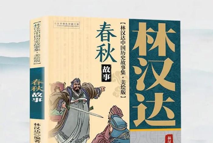 中国历史人物真实故事视频大全,中国历史人物真实故事视频大全播放 中国历史人物真实故事视频大全,中国历史人物真实故事视频大全播放