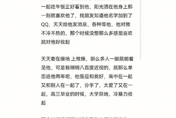 为了执念而不顾一切,为了执念而不顾一切的例子 为了执念而不顾一切,为了执念而不顾一切的例子