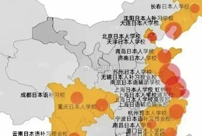 日军评价中国各省人 日本人评价中国解放军 日军评价中国各省人 日本人评价中国解放军