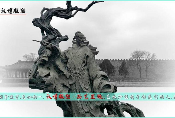 古代历史人物雕像觉醒;古代人物雕塑 古代历史人物雕像觉醒;古代人物雕塑