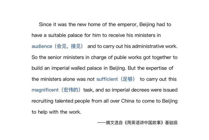 介绍中国历史故事(介绍中国历史故事英语) 介绍中国历史故事(介绍中国历史故事英语)