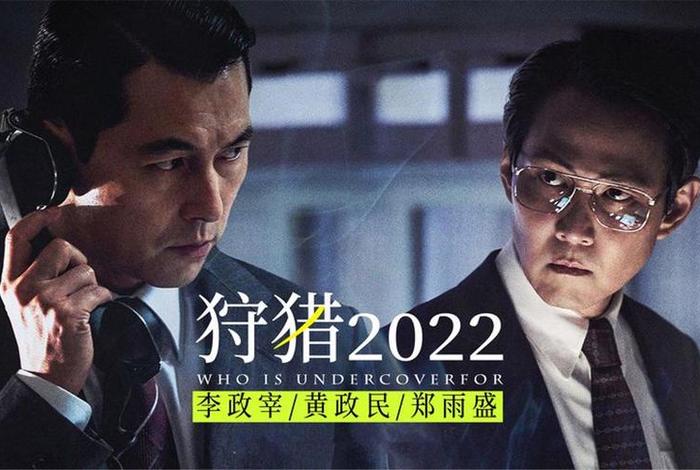 韩国历史电影有关中国 韩国讲中国的电影 韩国历史电影有关中国 韩国讲中国的电影