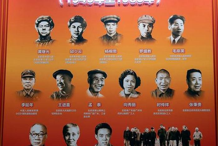 开国27位伟人,中国开国7位伟人 开国27位伟人,中国开国7位伟人