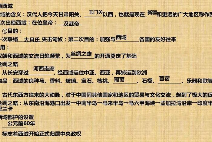 中国历史上国际交流的人物和案例(中外交流史上中国的五个著名人物及其代表性事件) 中国历史上国际交流的人物和案例(中外交流史上中国的五个著名人物及其代表性事件)