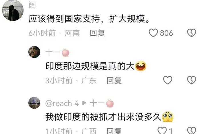 外国人评论中国男性 - 外国网友评论中国人 外国人评论中国男性 - 外国网友评论中国人