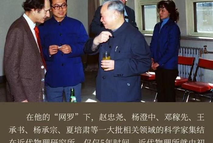 中国科学家与他的成就 中国科学家和他们的成就 中国科学家与他的成就 中国科学家和他们的成就