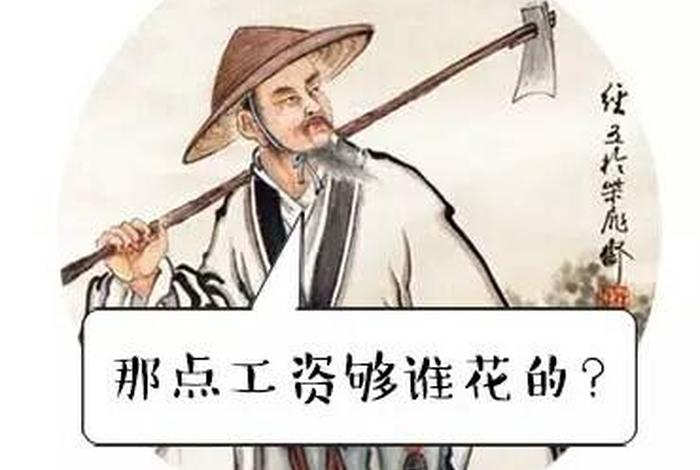 搞笑的中国历史(搞笑的中国历史人物) 搞笑的中国历史(搞笑的中国历史人物)