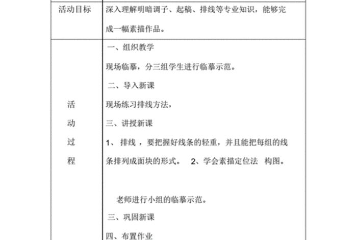 历史社团品牌活动名称(历史社团品牌活动名称怎么写) 历史社团品牌活动名称(历史社团品牌活动名称怎么写)