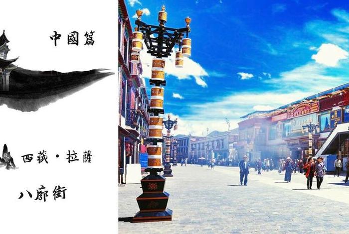 拉萨的历史简介,拉萨是具有1300年历史的 拉萨的历史简介,拉萨是具有1300年历史的