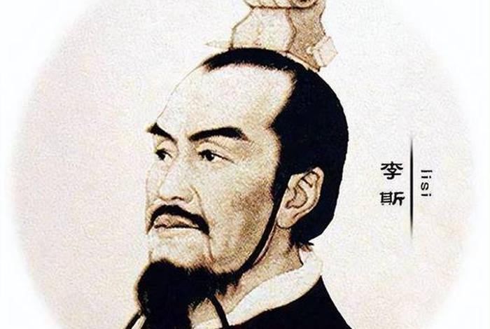 中国历史上的秦国历史人物;秦国里面的人物 中国历史上的秦国历史人物;秦国里面的人物