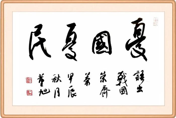 忧国忧民是什么短语类型(忧国忧民是贬义词还是褒义词) 忧国忧民是什么短语类型(忧国忧民是贬义词还是褒义词)