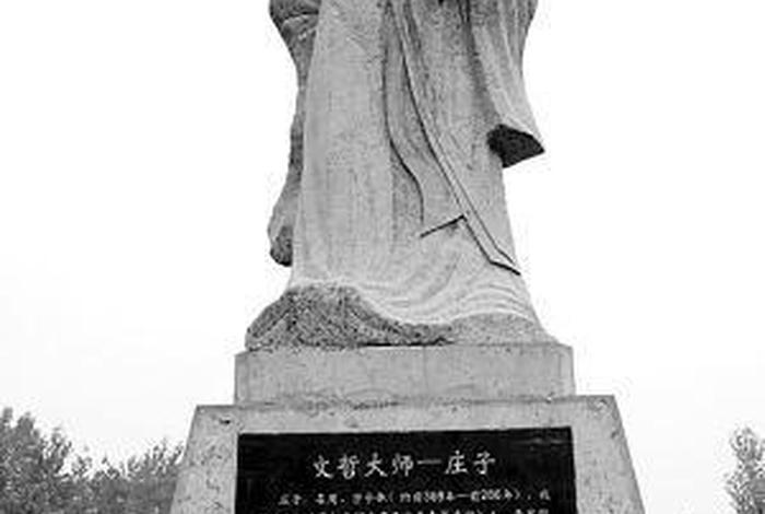 中国杰出历史人物纪念银币庄子 中国杰出历史人物纪念银币庄子图片 中国杰出历史人物纪念银币庄子 中国杰出历史人物纪念银币庄子图片