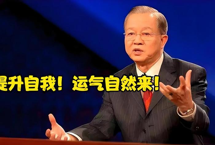 国学大师曾仕强临终告诫,国学大师曾仕强临终告诫书 国学大师曾仕强临终告诫,国学大师曾仕强临终告诫书