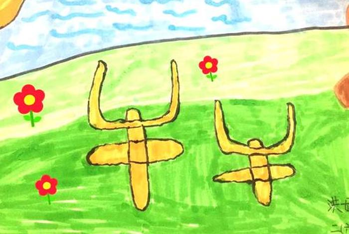 肚字的象形图画、肚字的象形图画大全 肚字的象形图画、肚字的象形图画大全