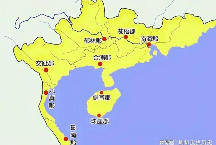 越南历史上的中国故事 越南 历史 越南历史上的中国故事 越南 历史