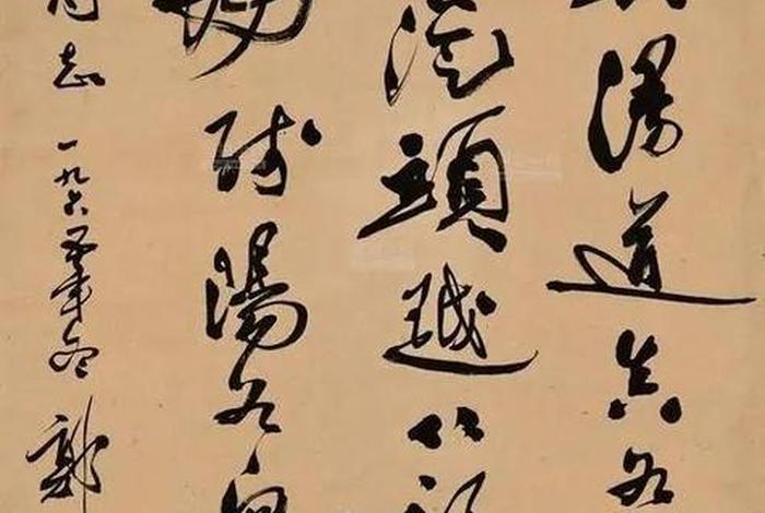 历史人物书法创作 历史名人书法家有哪些 历史人物书法创作 历史名人书法家有哪些