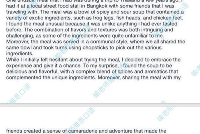 雅思口语中国历史事件;雅思口语事件类范文 雅思口语中国历史事件;雅思口语事件类范文