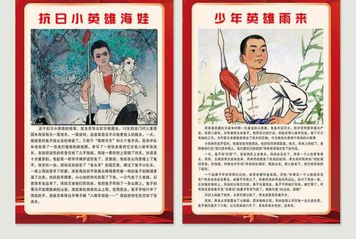 历史人物少年故事 - 历史人物少年英雄 历史人物少年故事 - 历史人物少年英雄