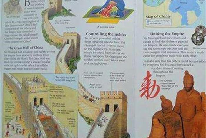 美国历史书中的中国人物 - 美国历史人物介绍 美国历史书中的中国人物 - 美国历史人物介绍