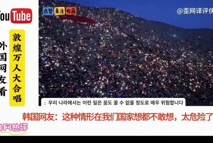 外国网友中国历史(外国网友热议中国历史) 外国网友中国历史(外国网友热议中国历史)