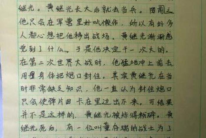 中国历史人物20字,中国历史人物字号大全 中国历史人物20字,中国历史人物字号大全