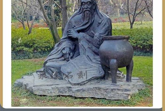 中国历史人物塑像大全(中国历史人物塑像大全集) 中国历史人物塑像大全(中国历史人物塑像大全集)