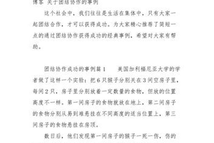 中国历史人物创新事迹,中国创新的人物事例简短 中国历史人物创新事迹,中国创新的人物事例简短